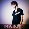 受台风“梅花”影响，9月14日台州全市停课1天